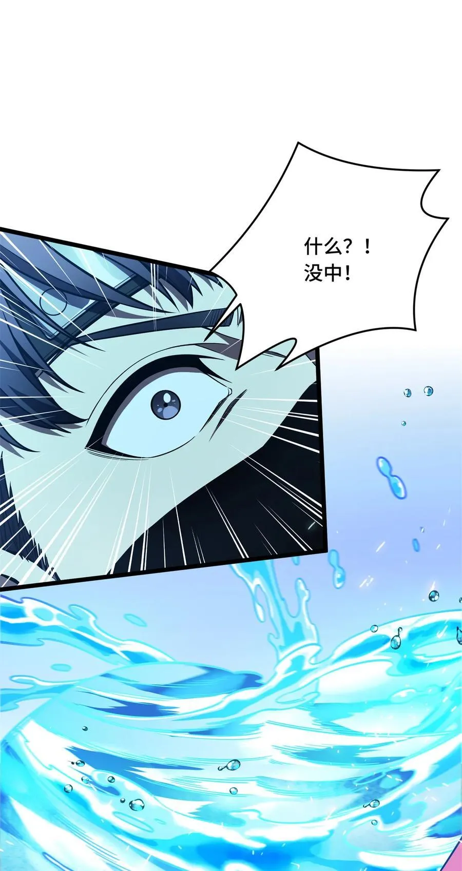 第153话 非常规手段9
