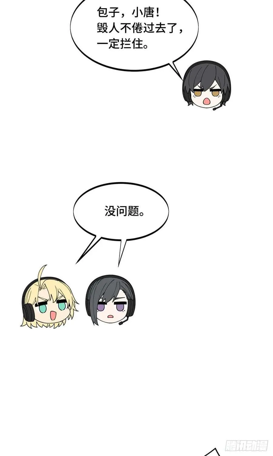 第175话 影舞之心23