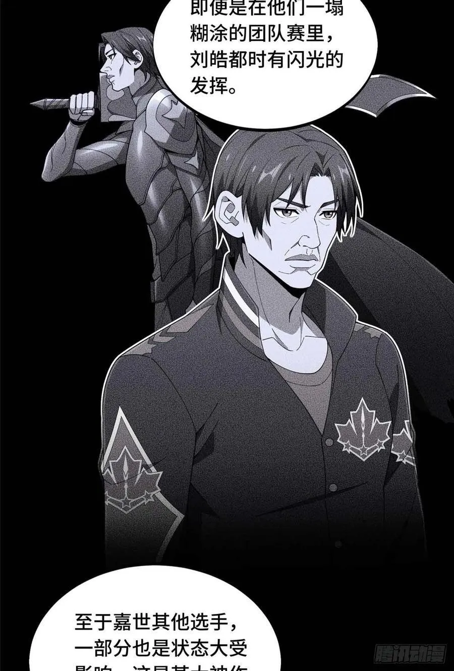 第170话 切磋16