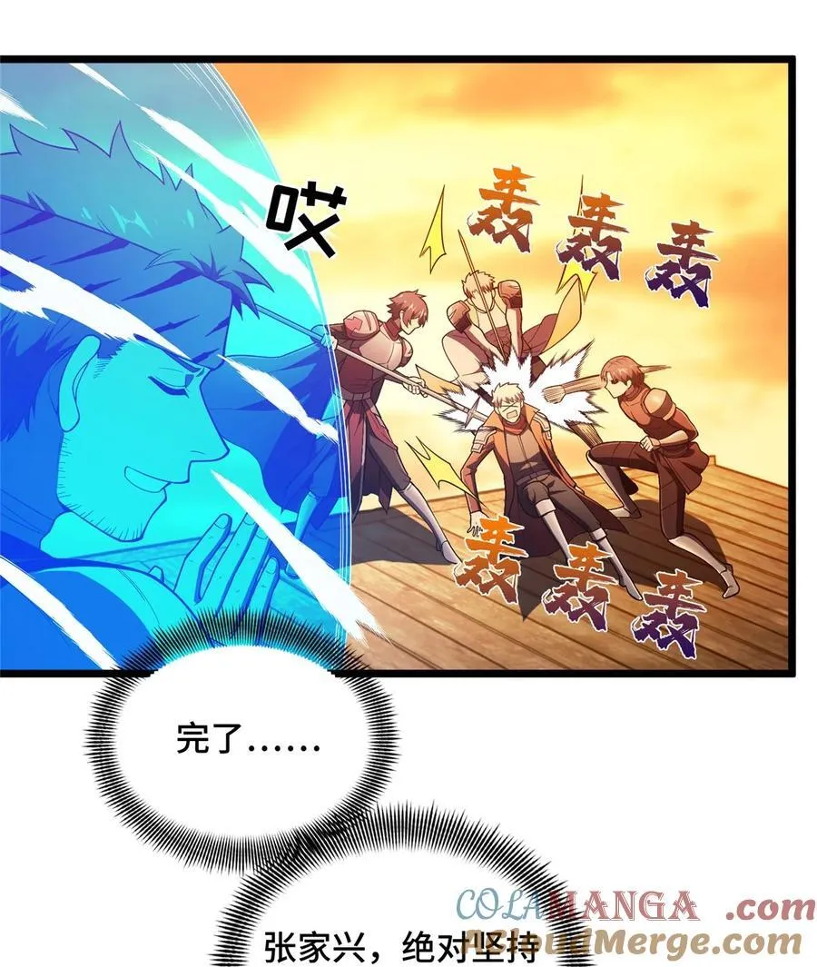 第155话 围殴45