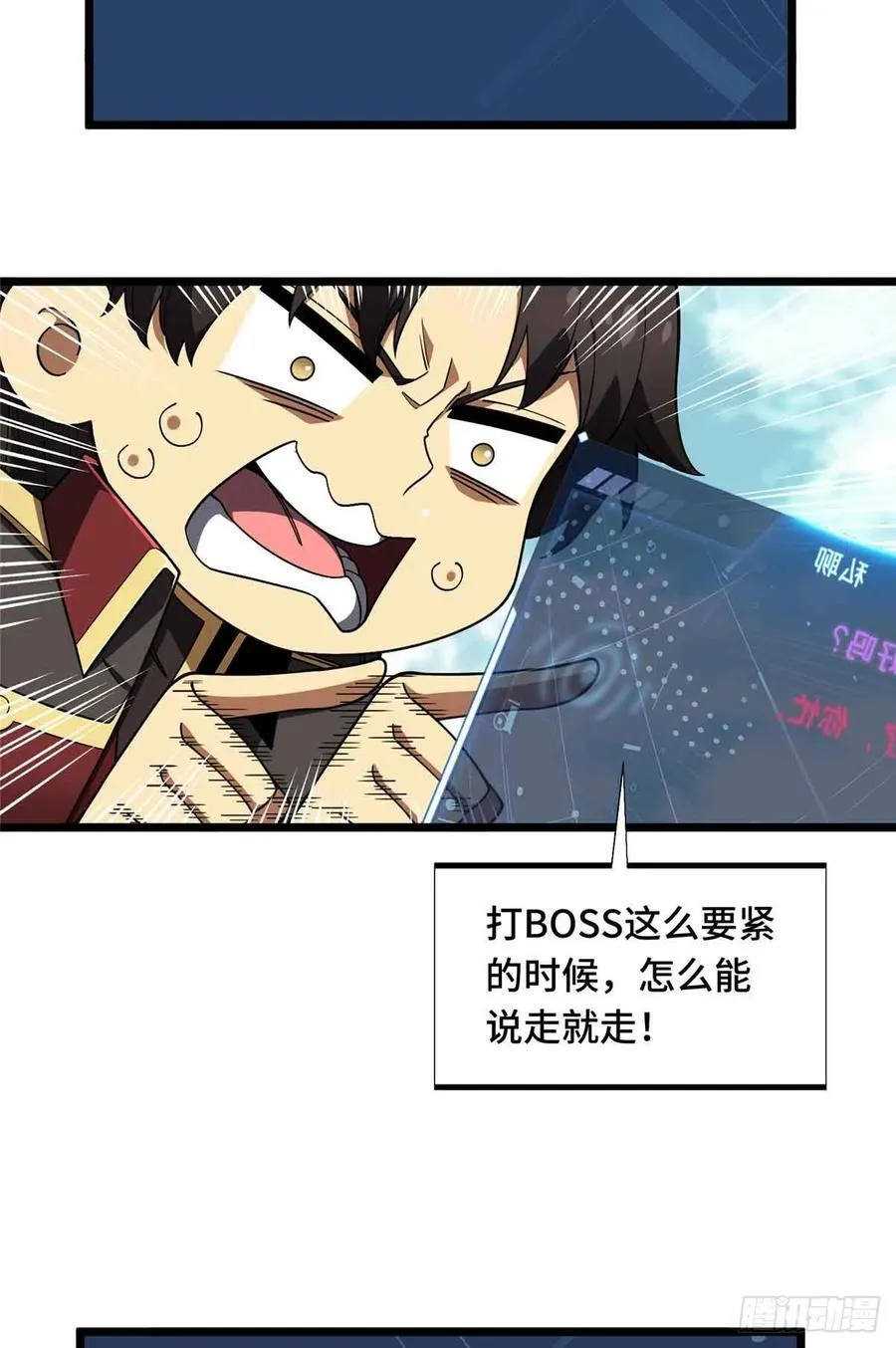 第168话 偷偷溜来的牧师16