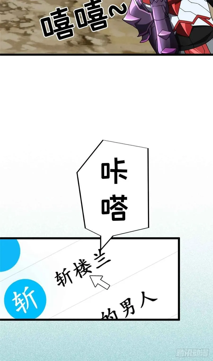 第174话 规范的道路34