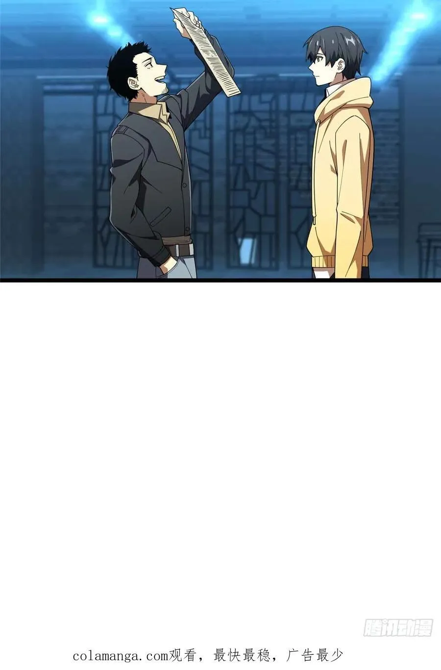 第169话 初定六人47