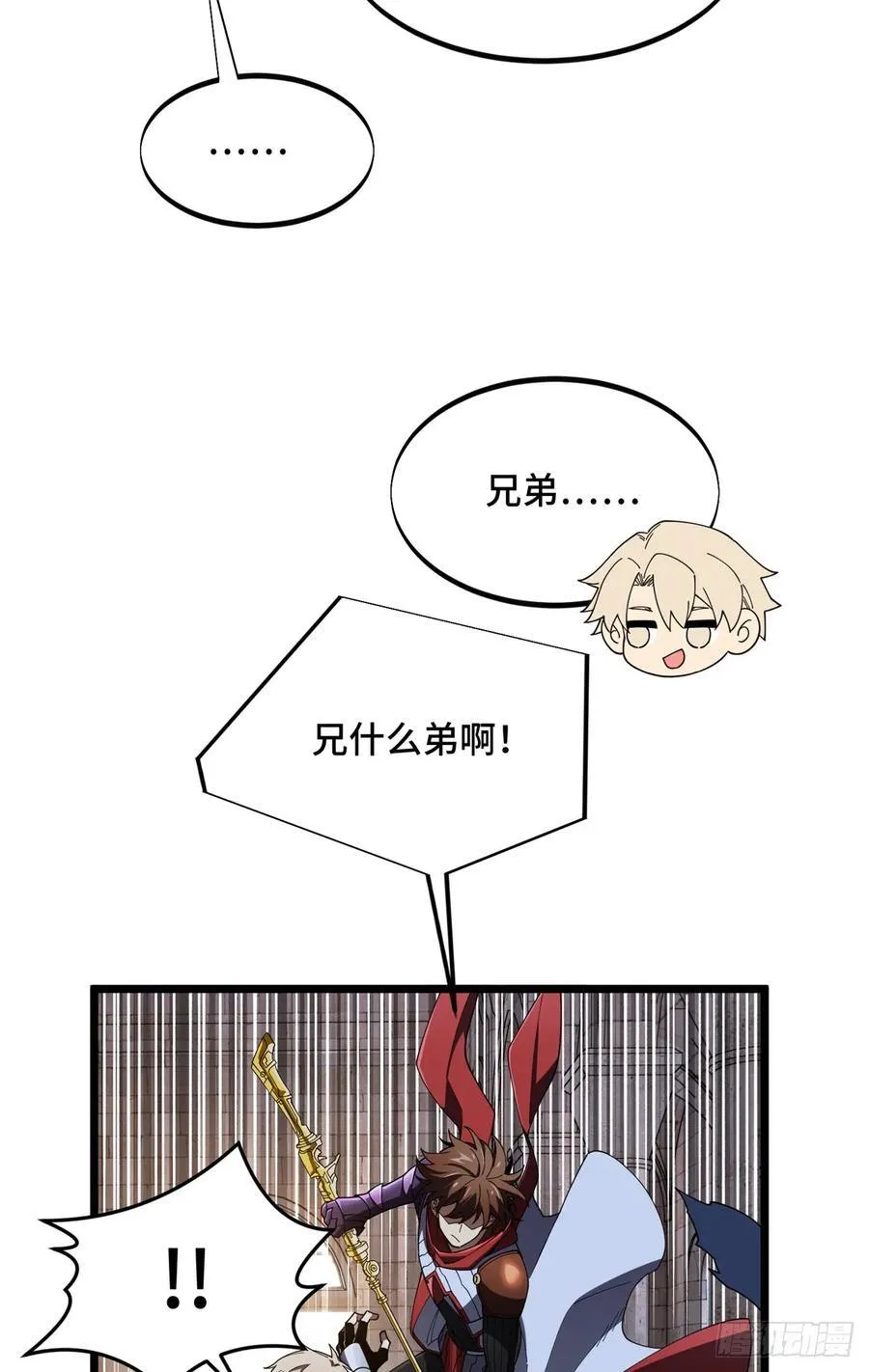 第176话 不能放过2