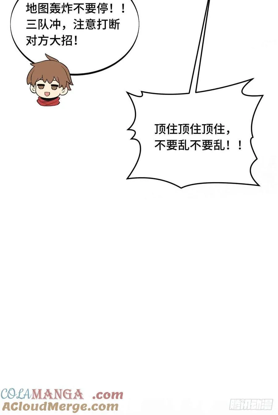 第174话 规范的道路48