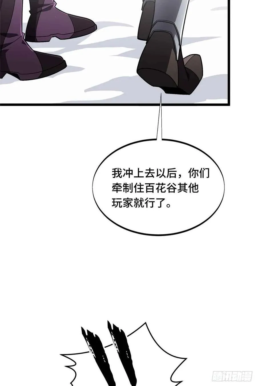 第167话 到底什么目的53