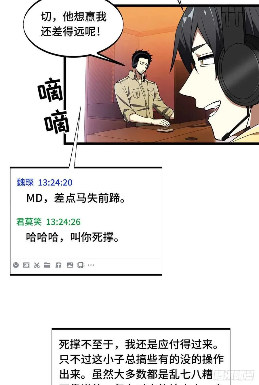 第170话 切磋41
