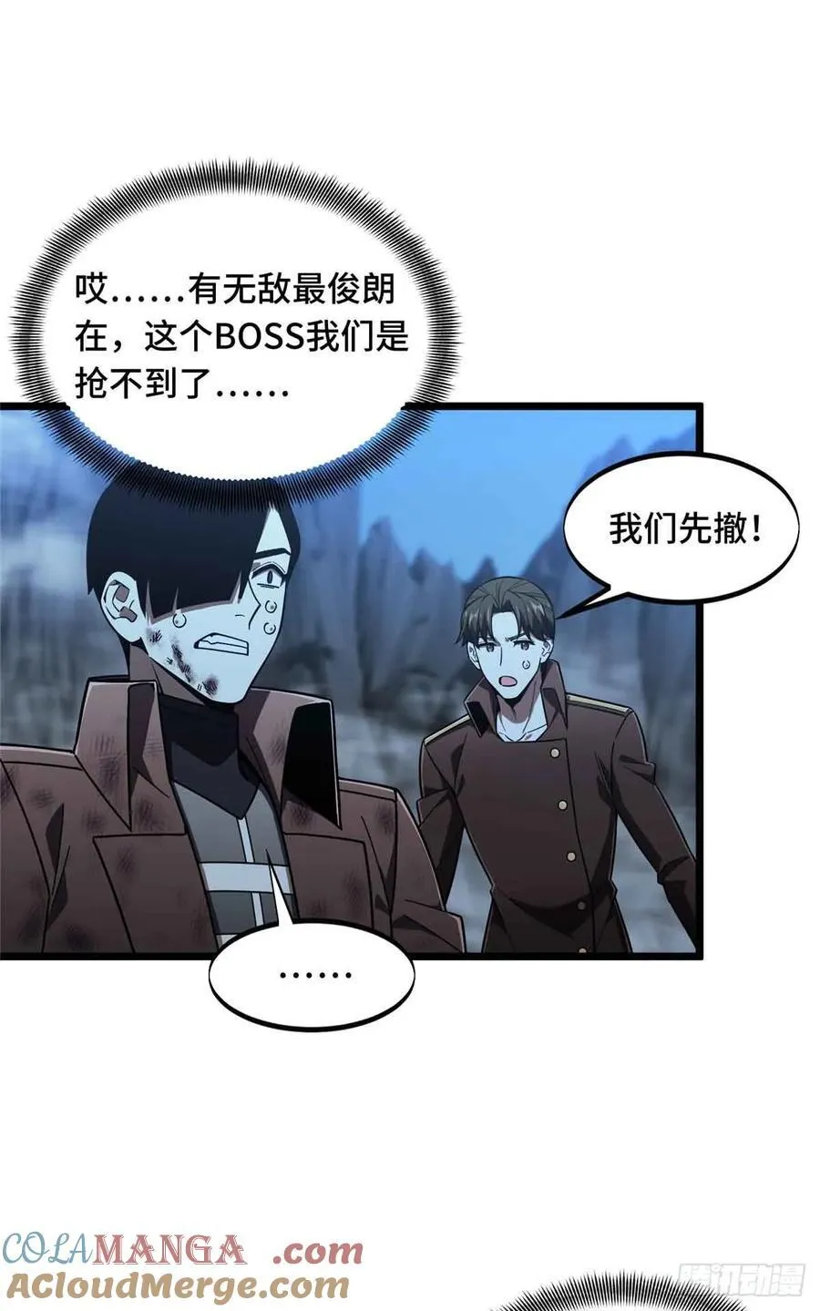 第167话 到底什么目的12
