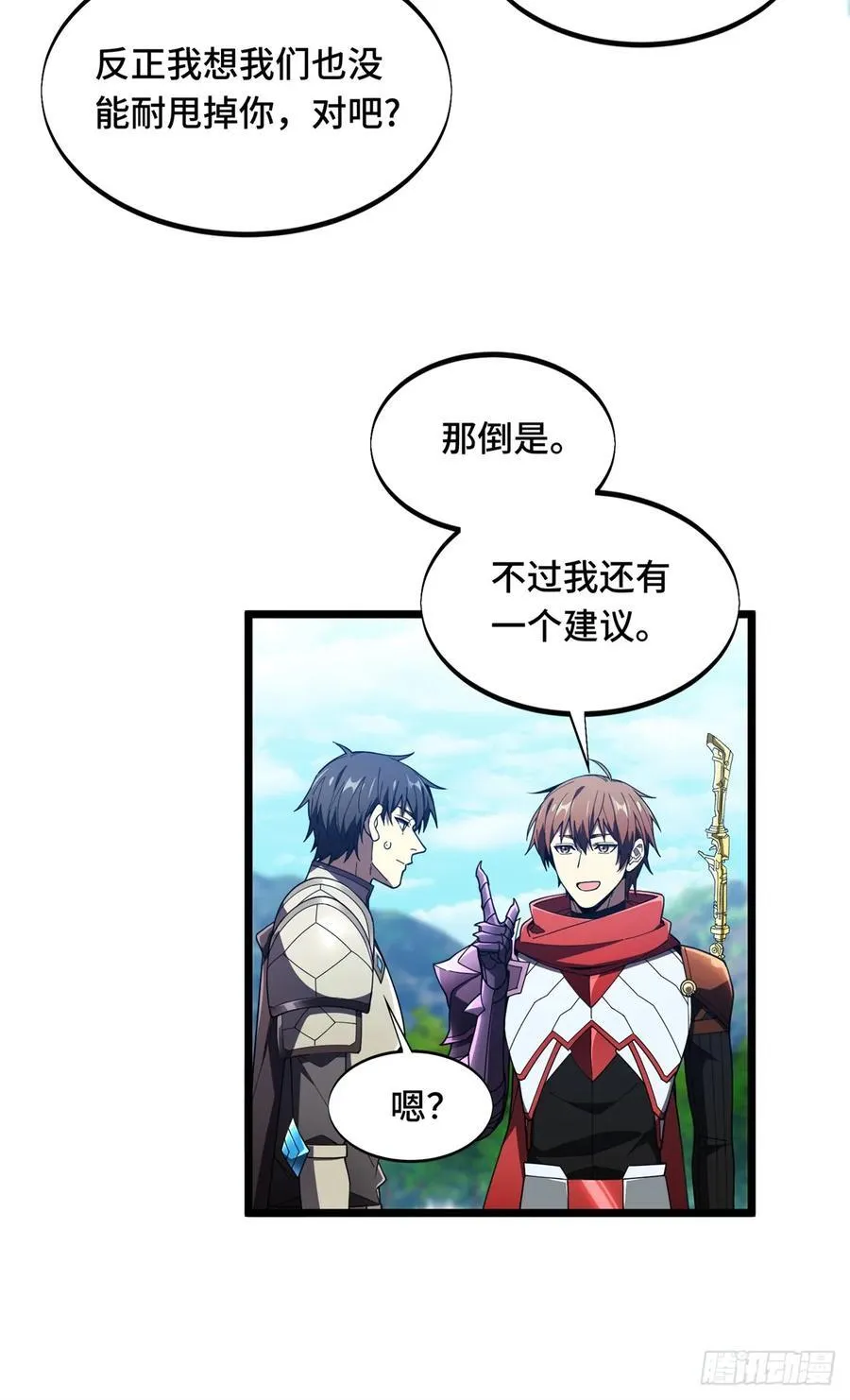 第177话 来合作吧！5