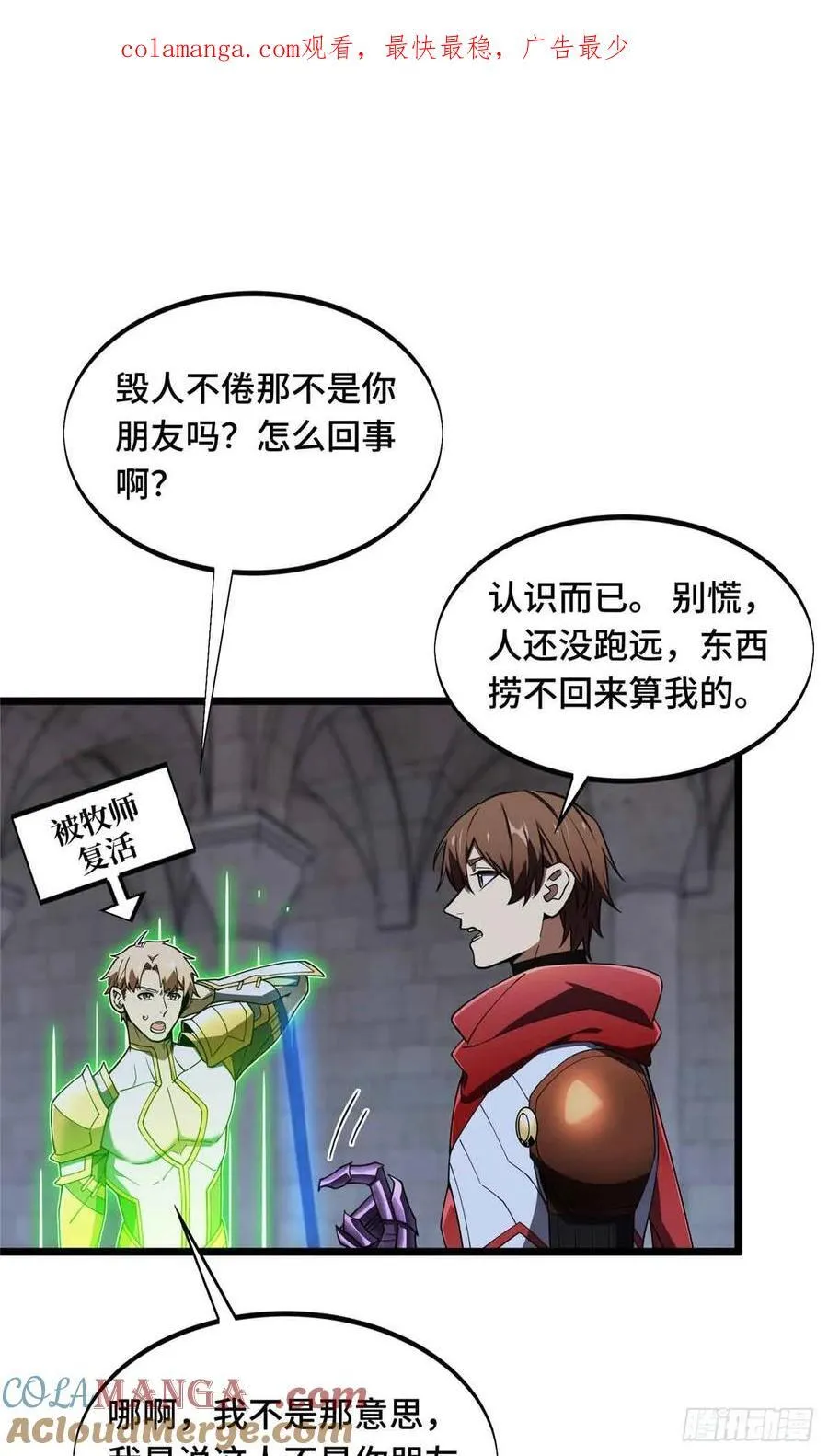 第174话 规范的道路56