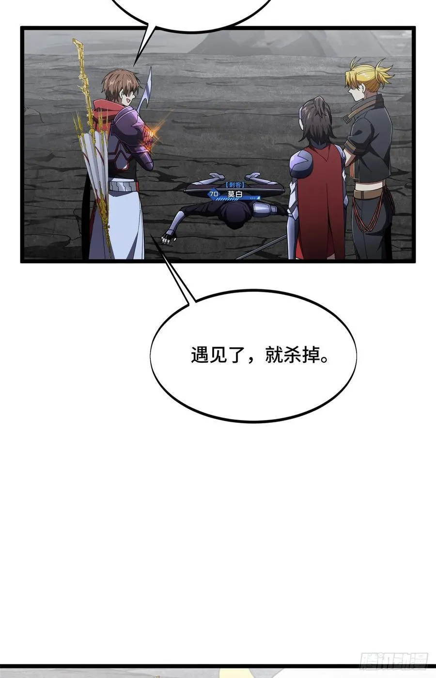 第177话 来合作吧！56