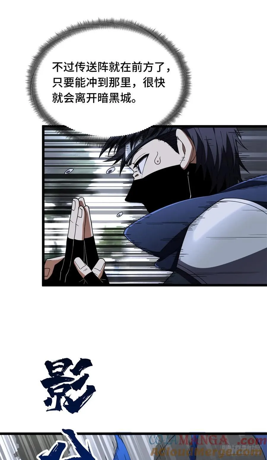 第176话 不能放过18