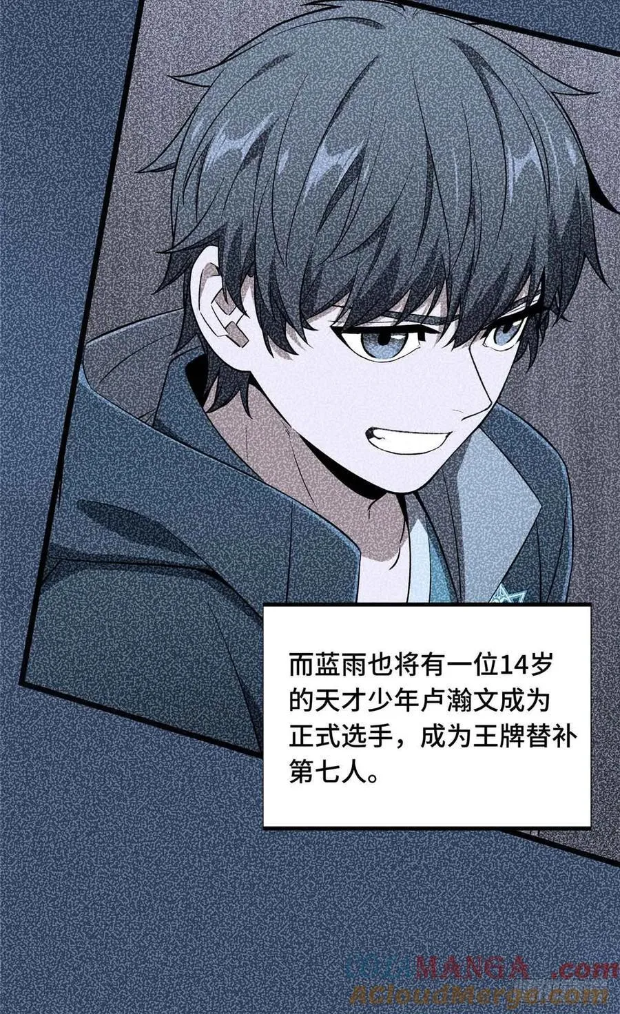 第178话 新的挑战9