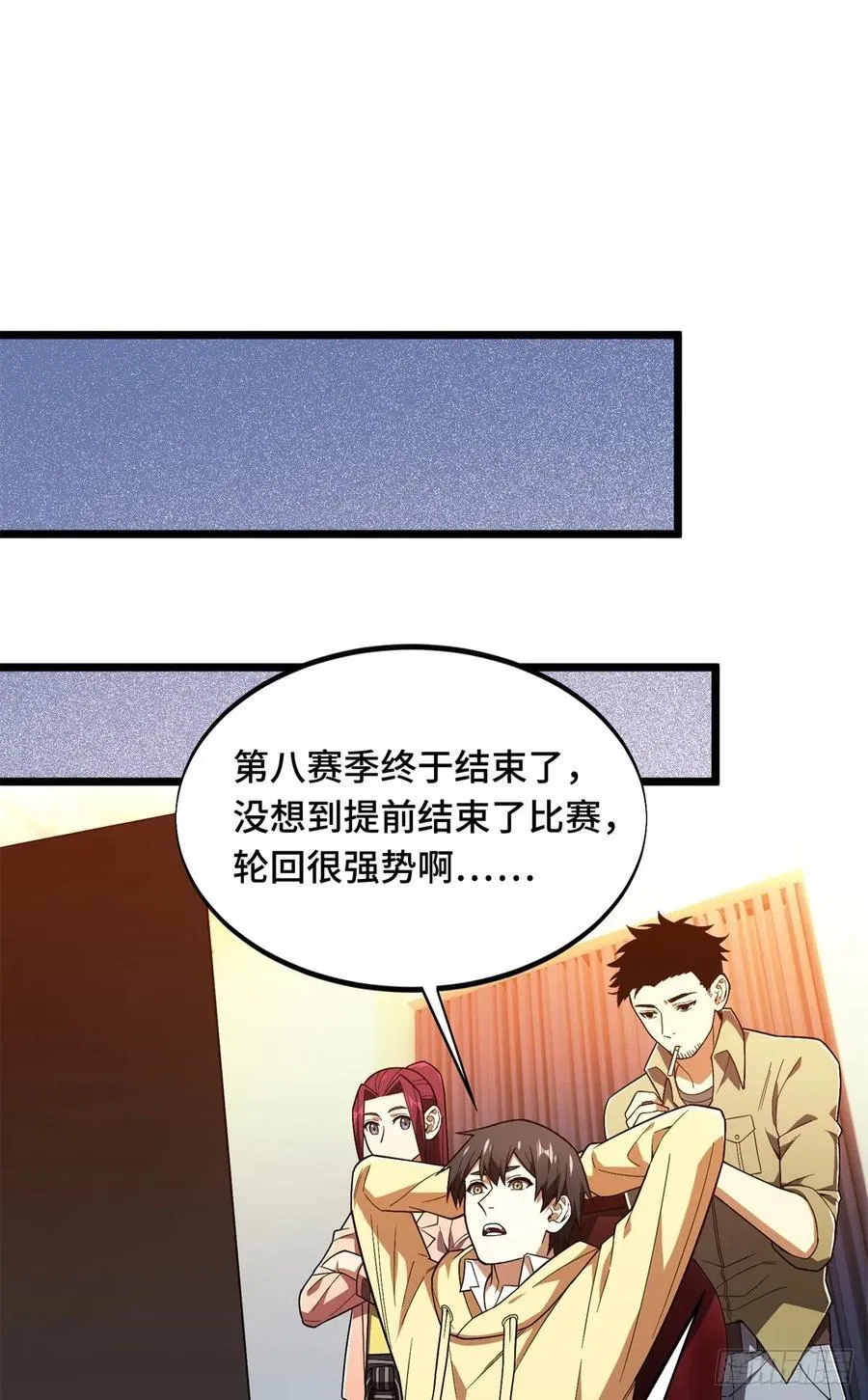第177话 来合作吧！26