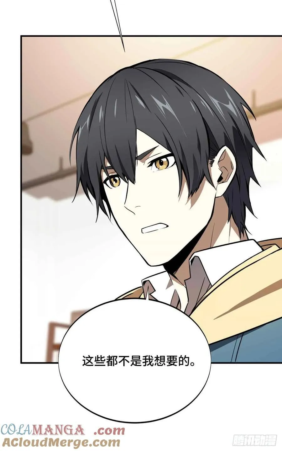 第158话 悬赏57