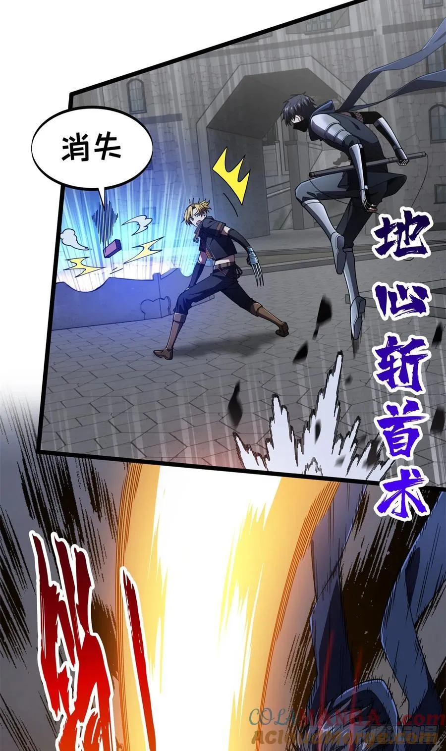第176话 不能放过33