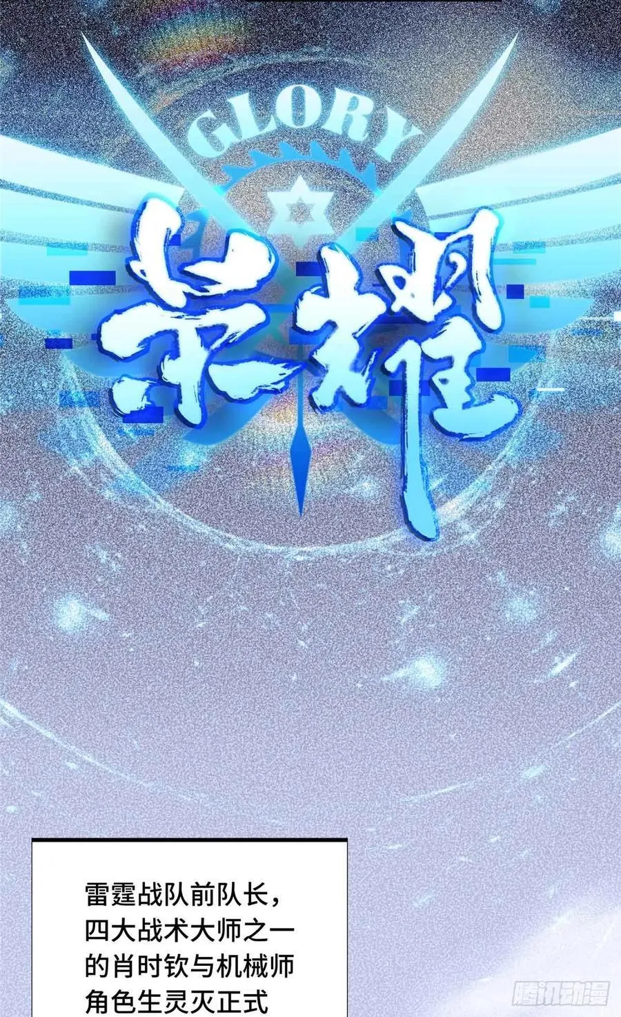 第178话 新的挑战2