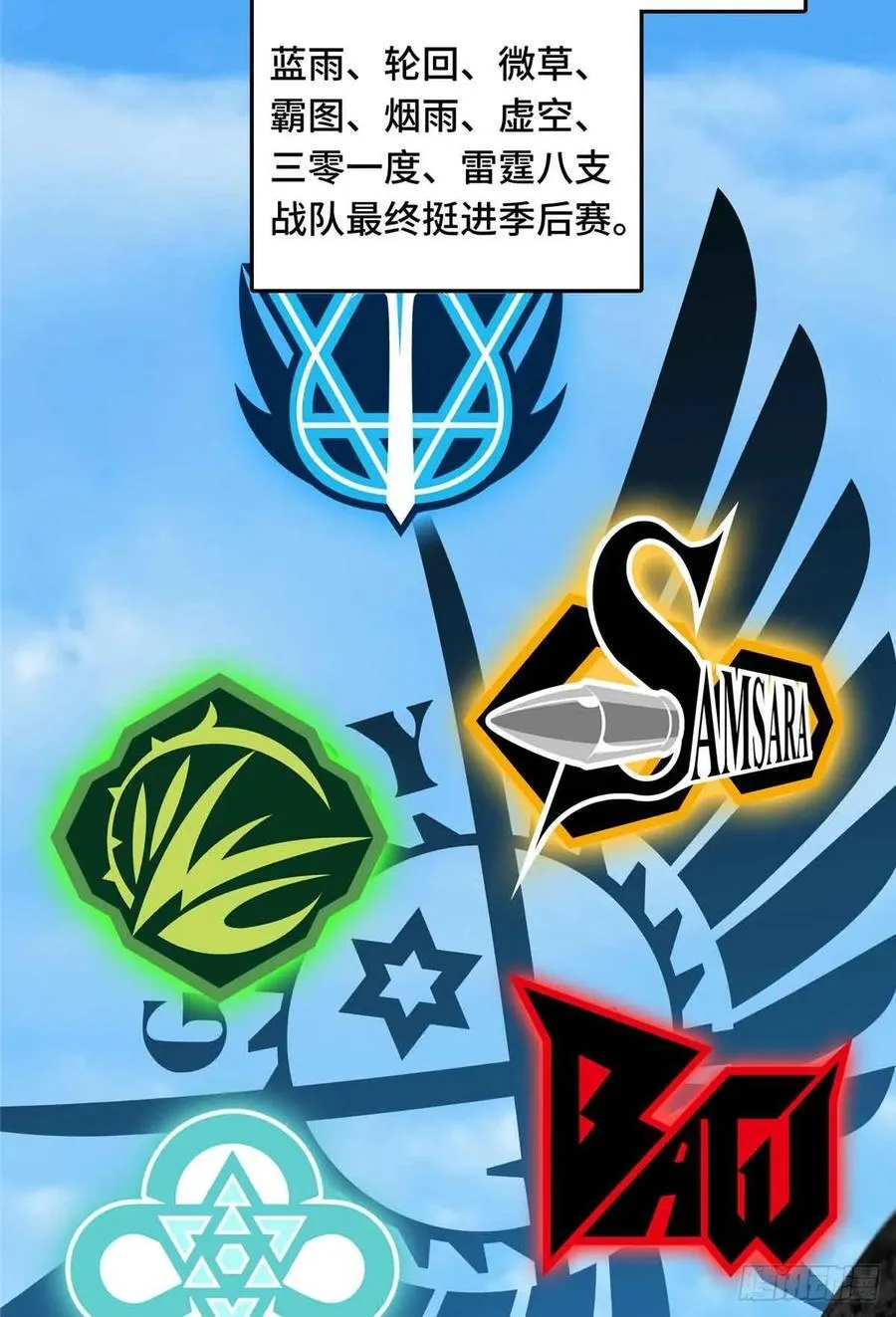 第171话 苏沐秋42