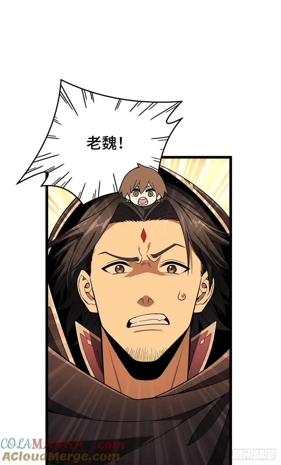 第159话 远古大神30