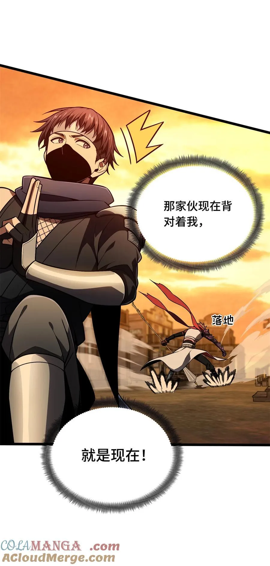 第153话 非常规手段2