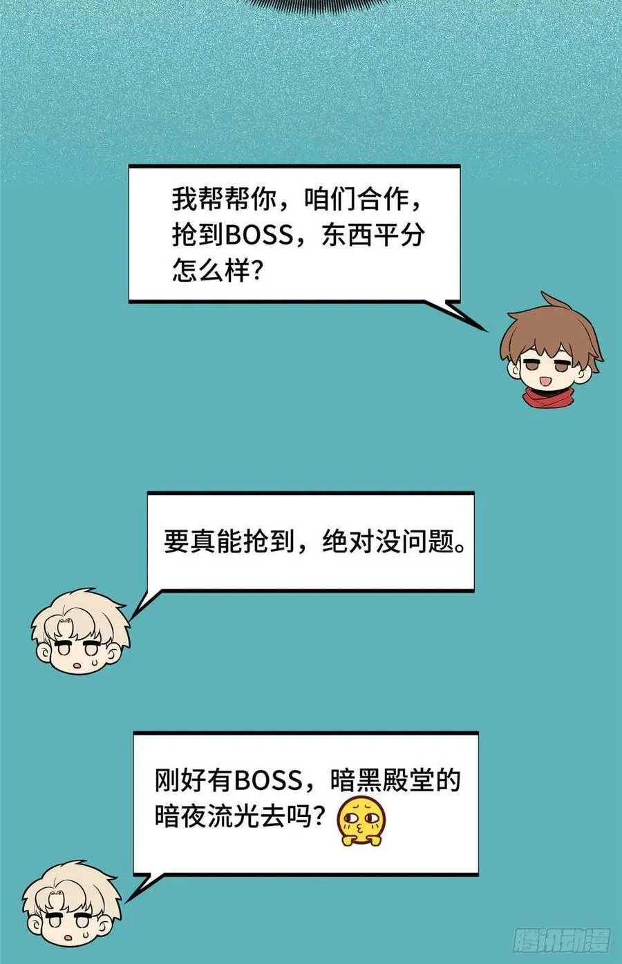 第174话 规范的道路37