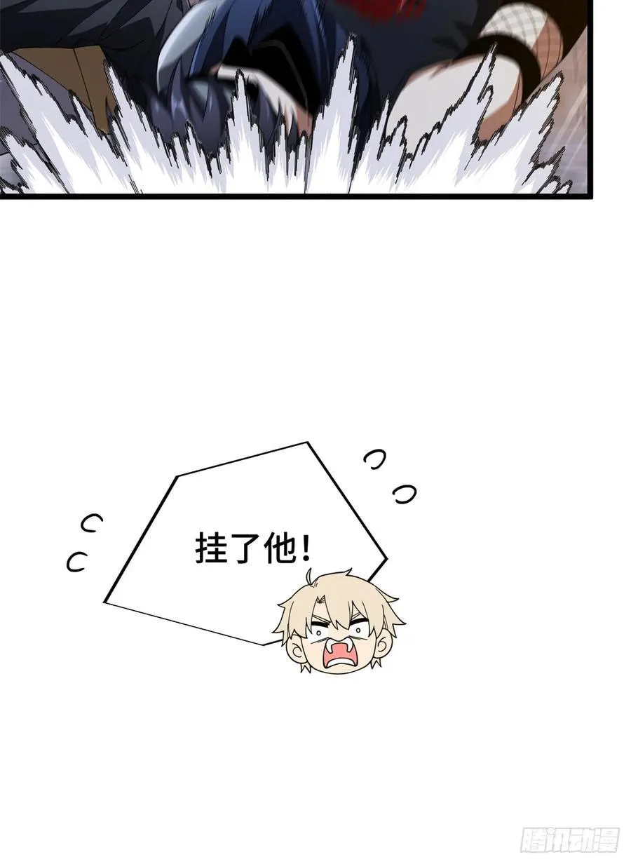第176话 不能放过4