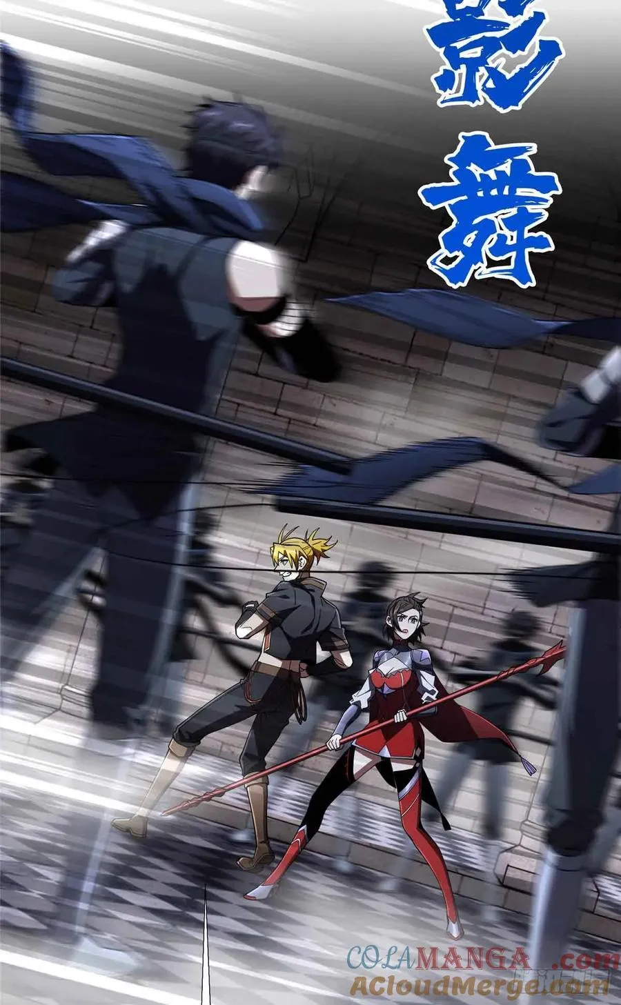 第175话 影舞之心39