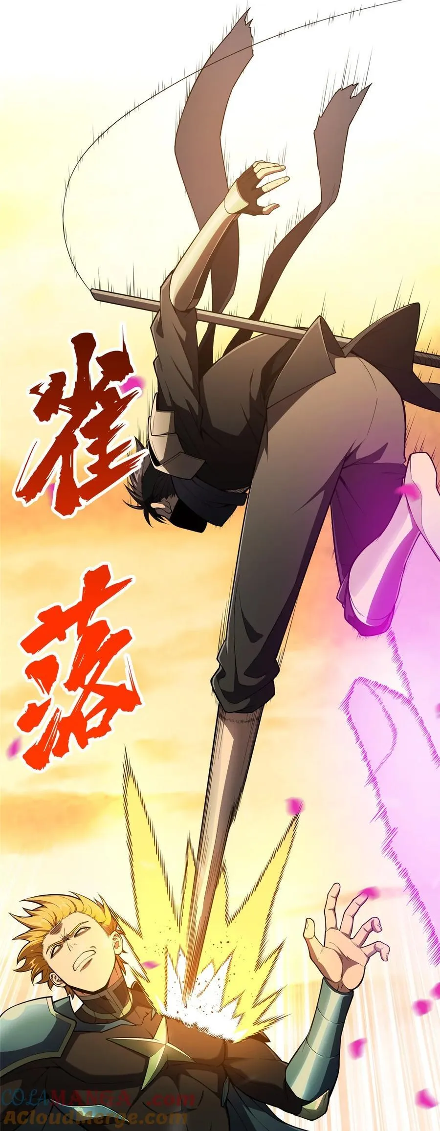 第154话 孙翔的龙抬头18