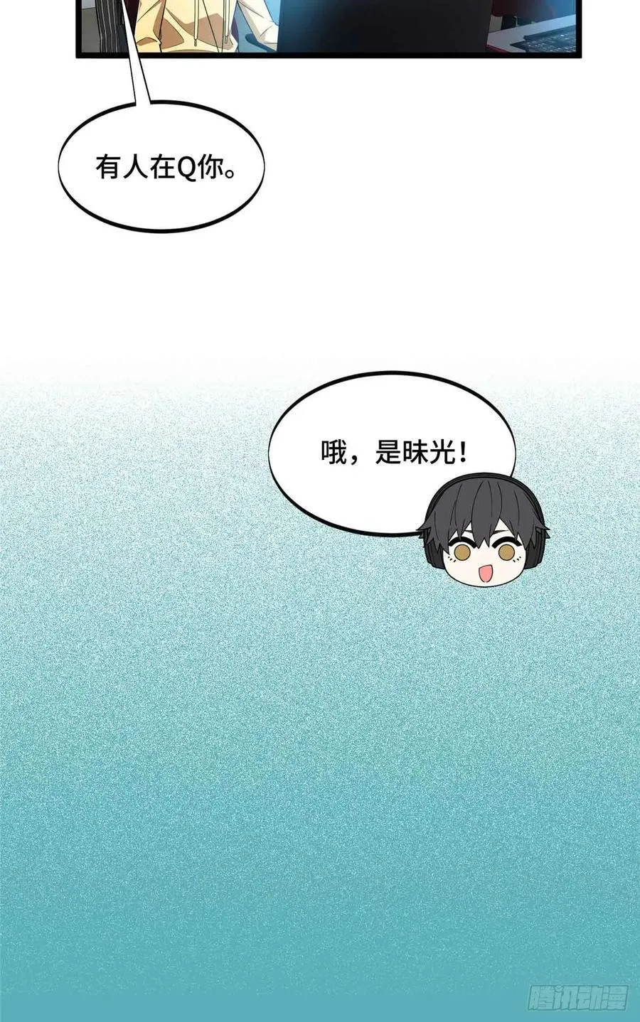 第172话 研究的极限25