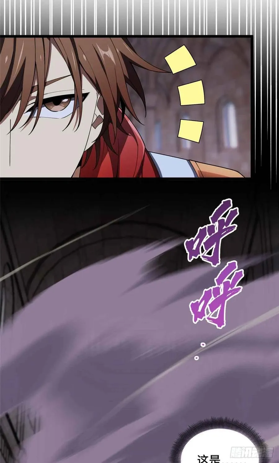 第175话 影舞之心5