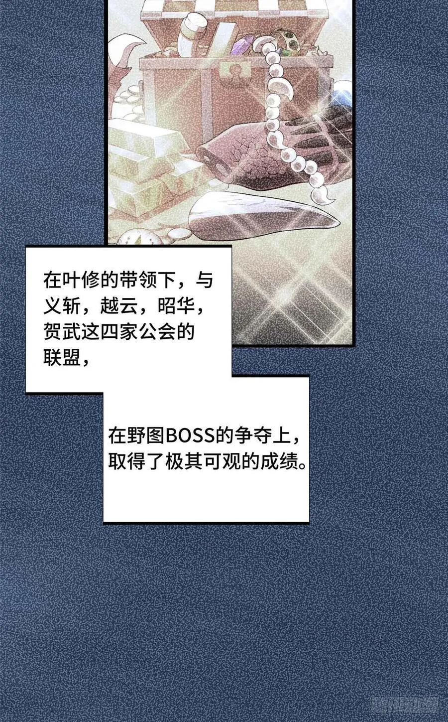 第178话 新的挑战17