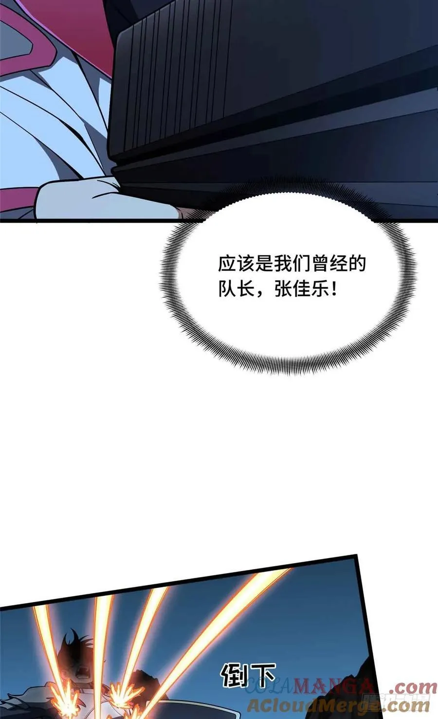 第165话 无敌最俊朗48