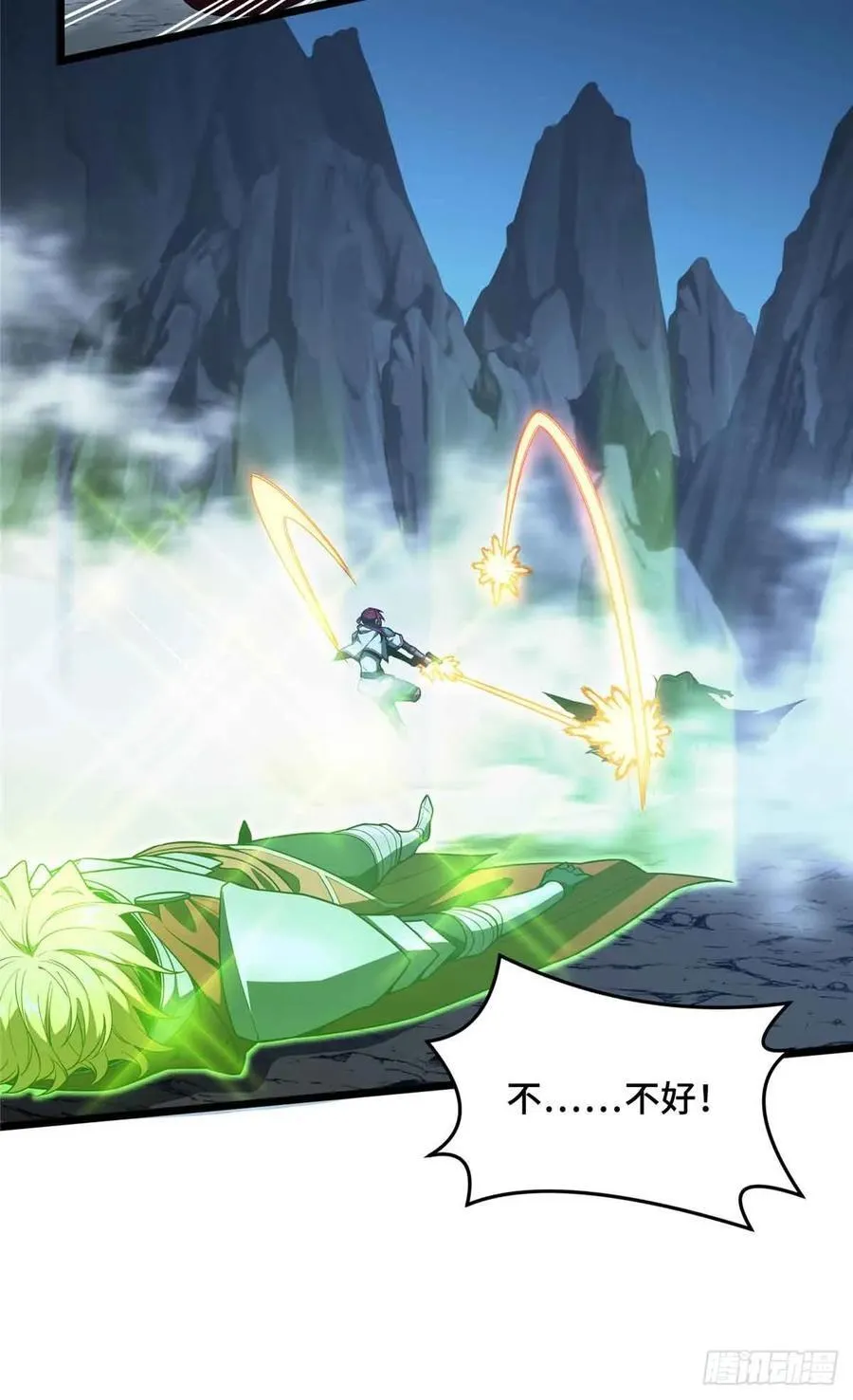 第165话 无敌最俊朗50