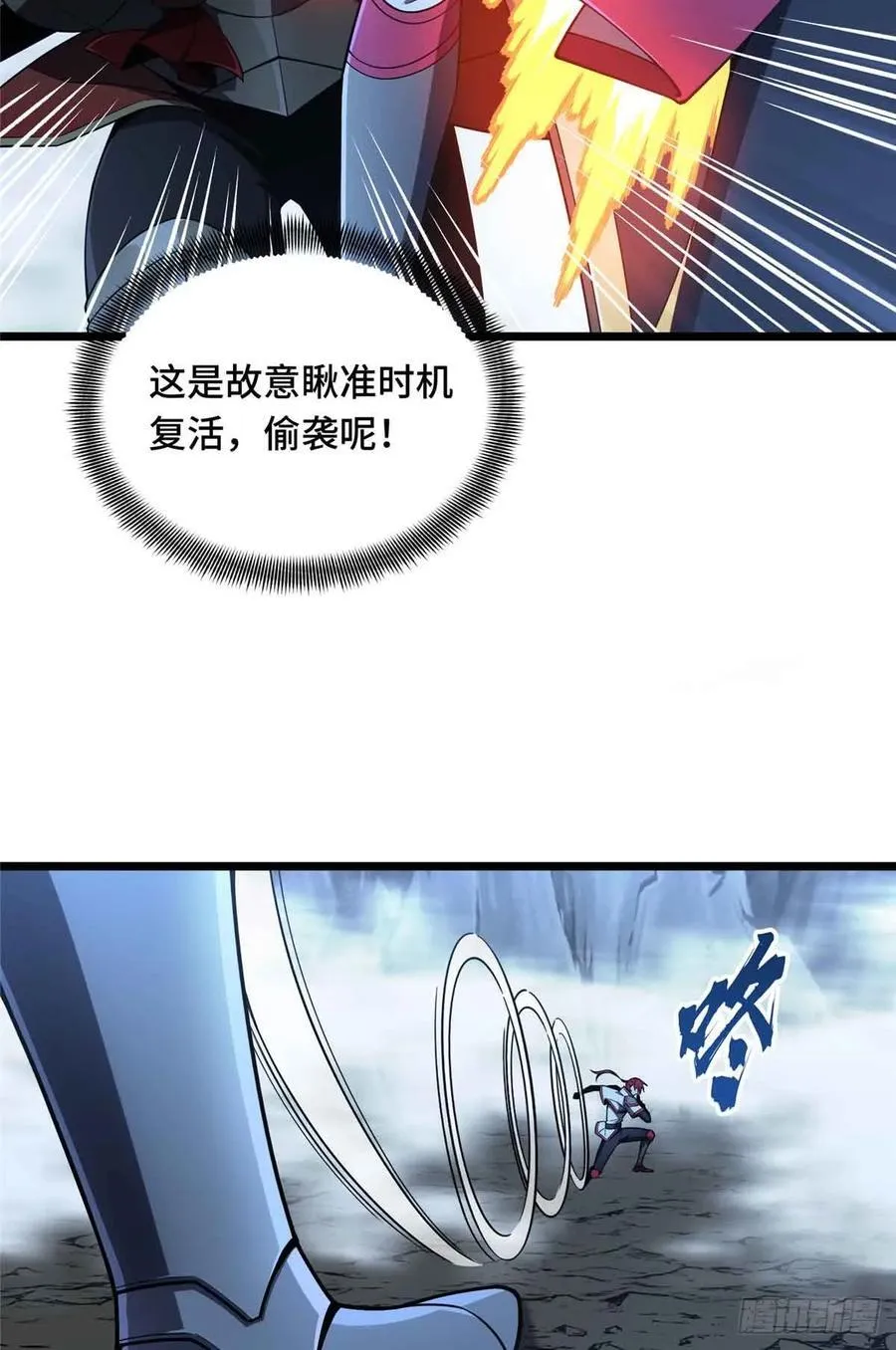 第165话 无敌最俊朗52