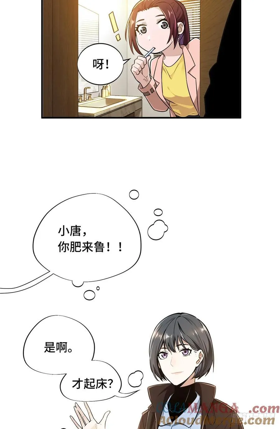 第25话 荣耀，太简单了！16
