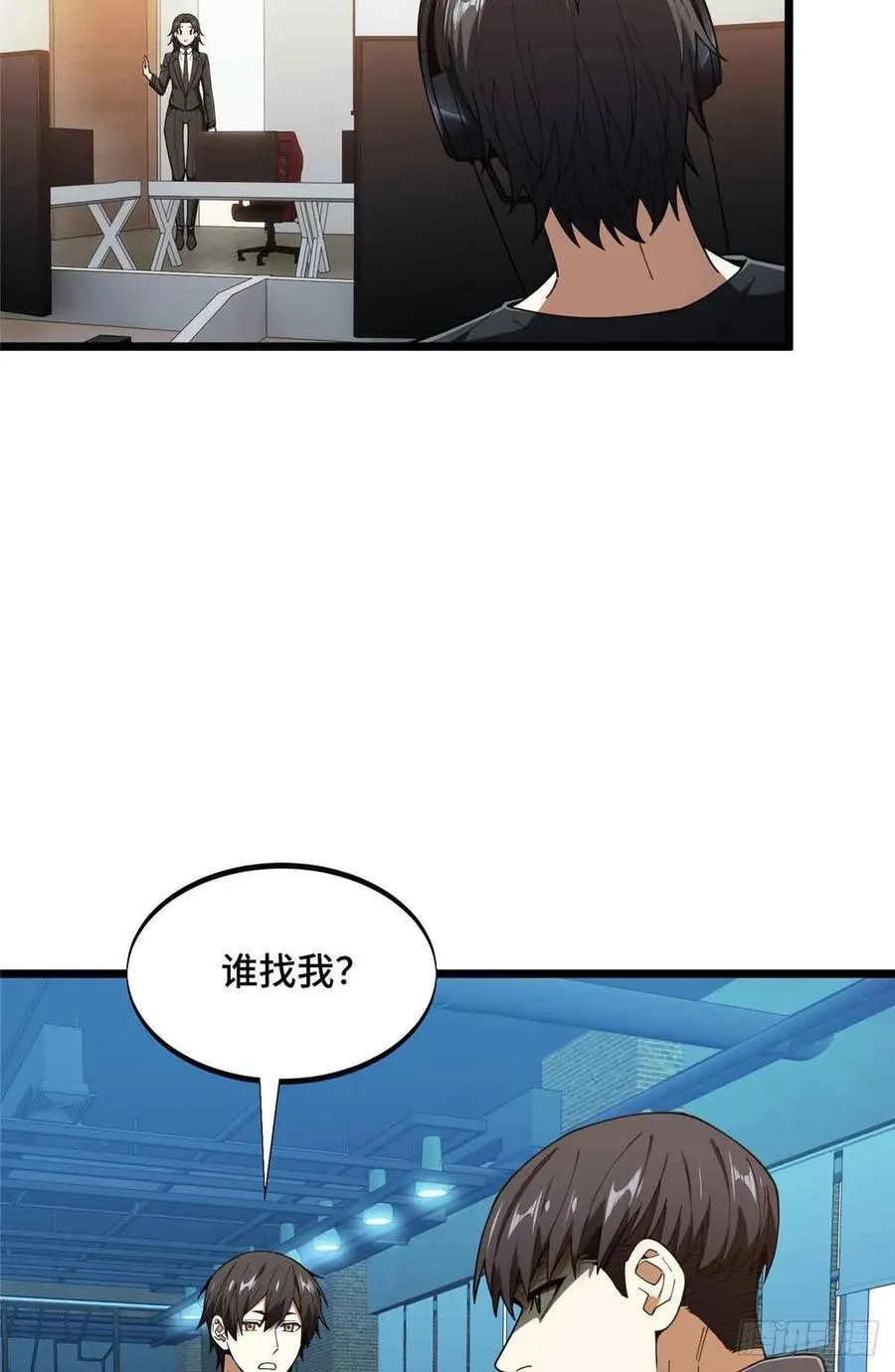 第178话 新的挑战40