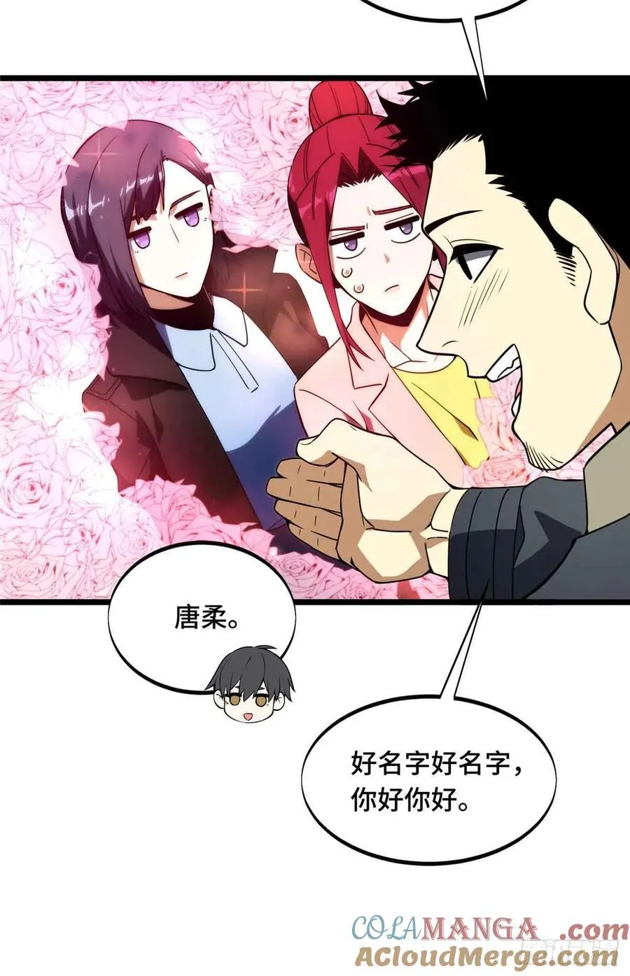 第169话 初定六人42