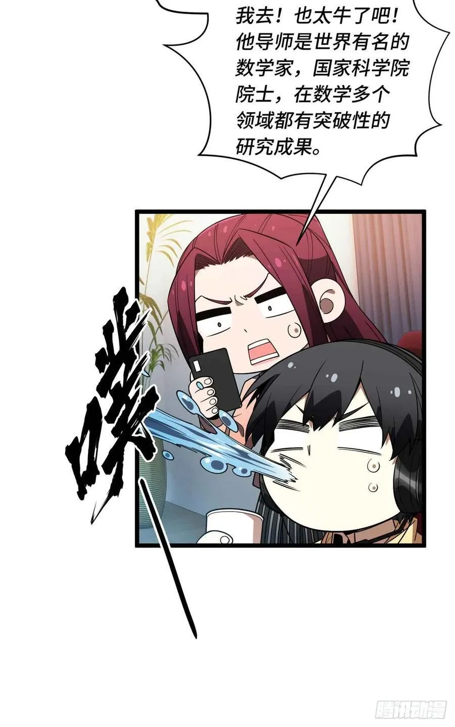 第172话 研究的极限28