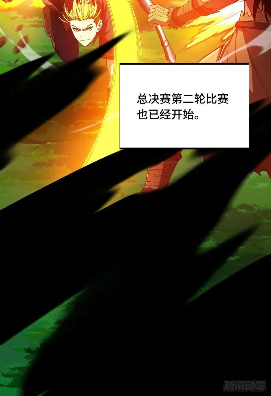 第177话 来合作吧！23