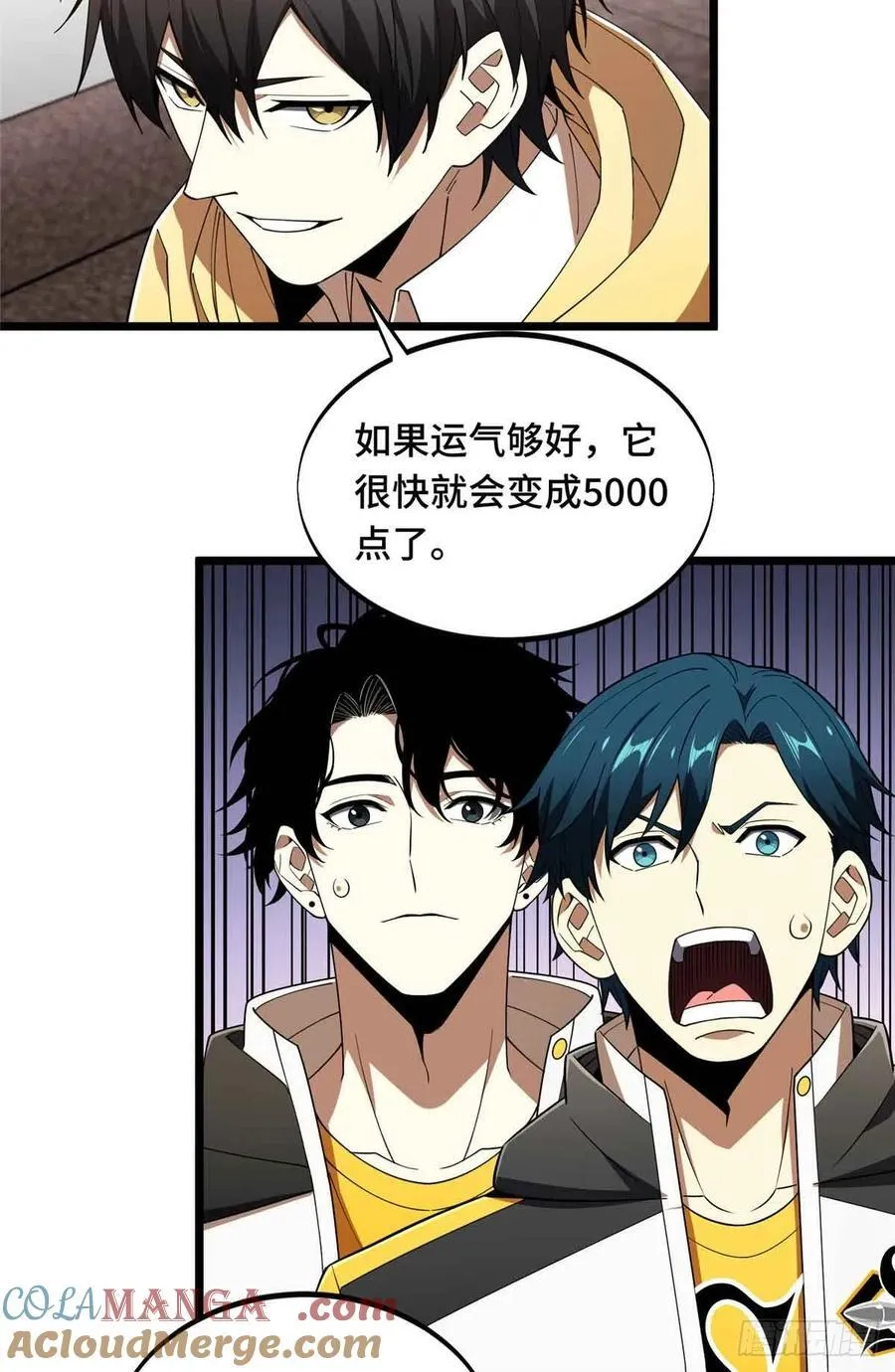第173话 到访轮回18