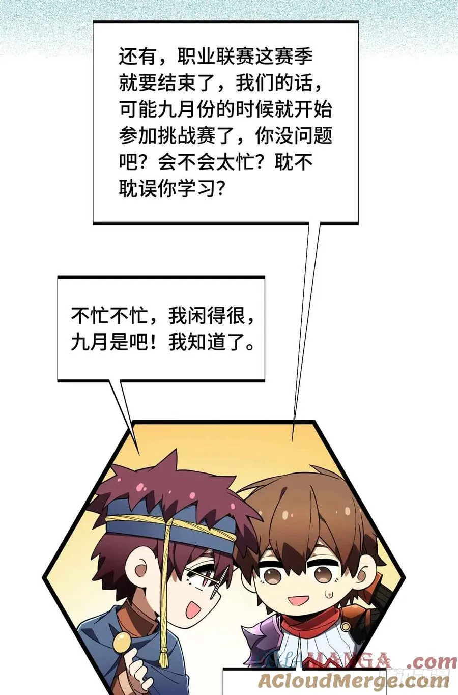 第172话 研究的极限33