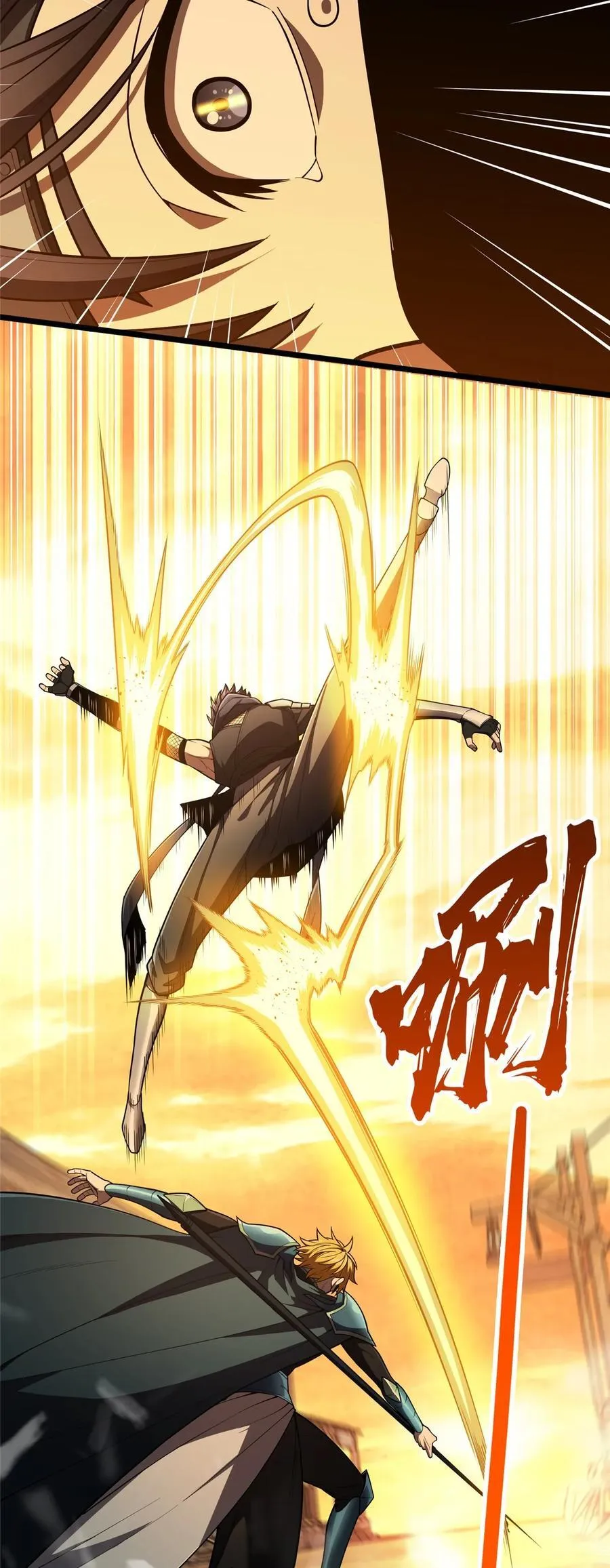 第154话 孙翔的龙抬头20