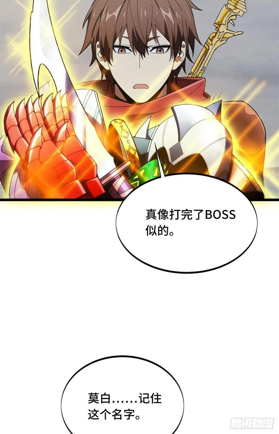 第177话 来合作吧！55