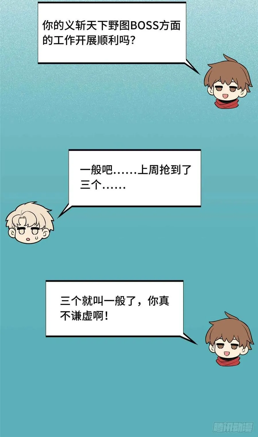 第174话 规范的道路35