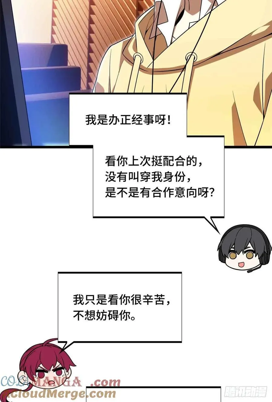 第167话 到底什么目的30
