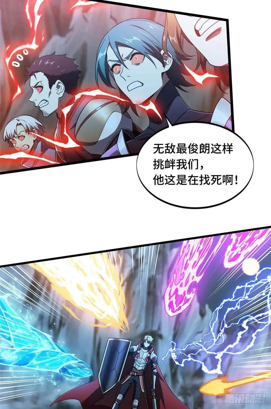 第166话 张佳乐41