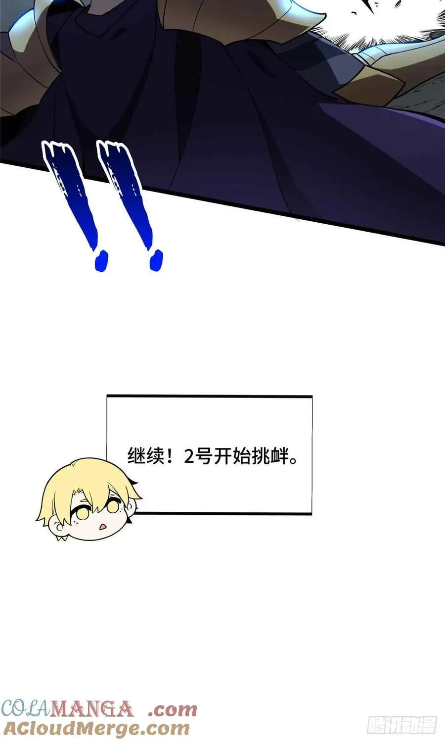 第167话 到底什么目的6