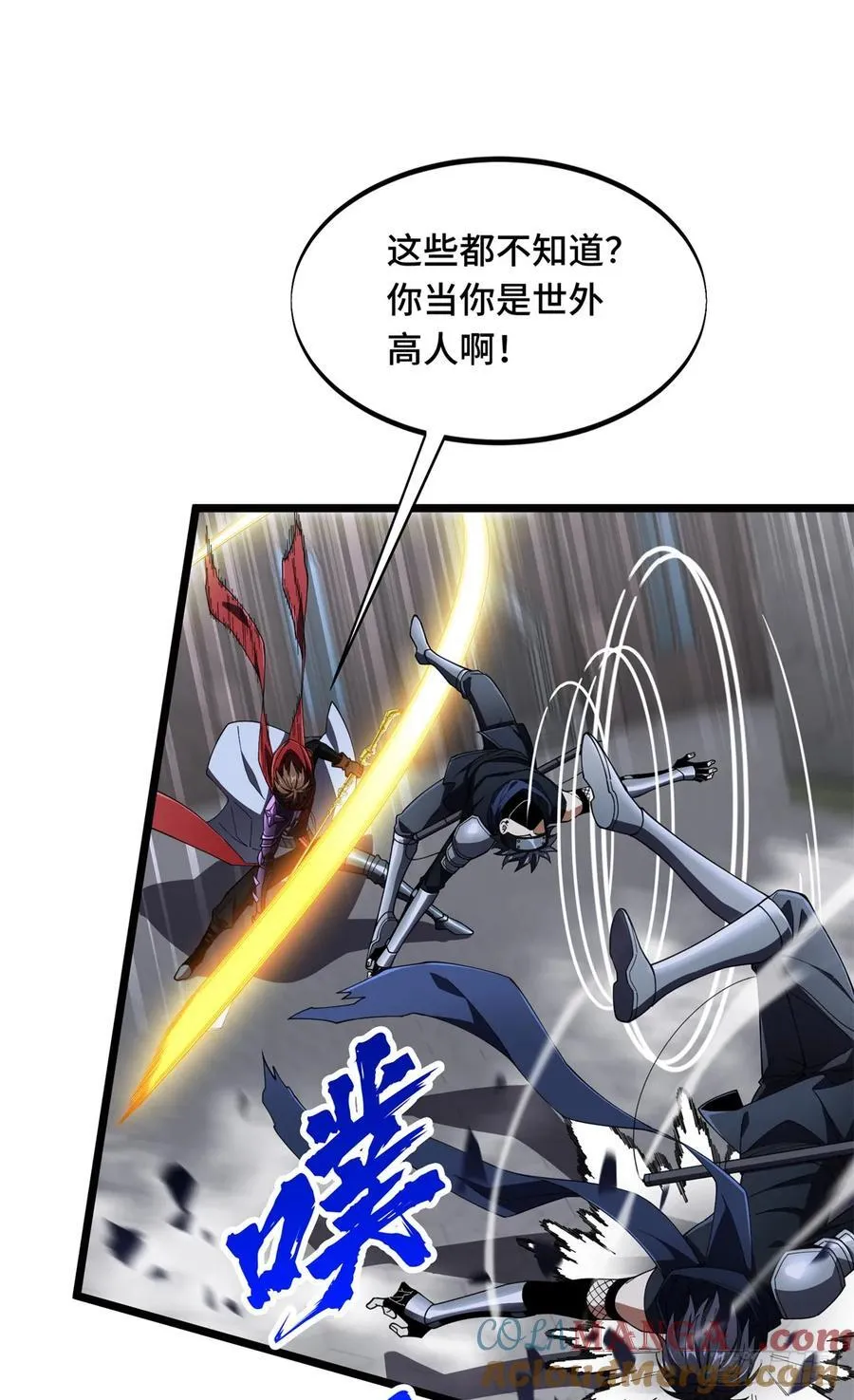 第176话 不能放过24