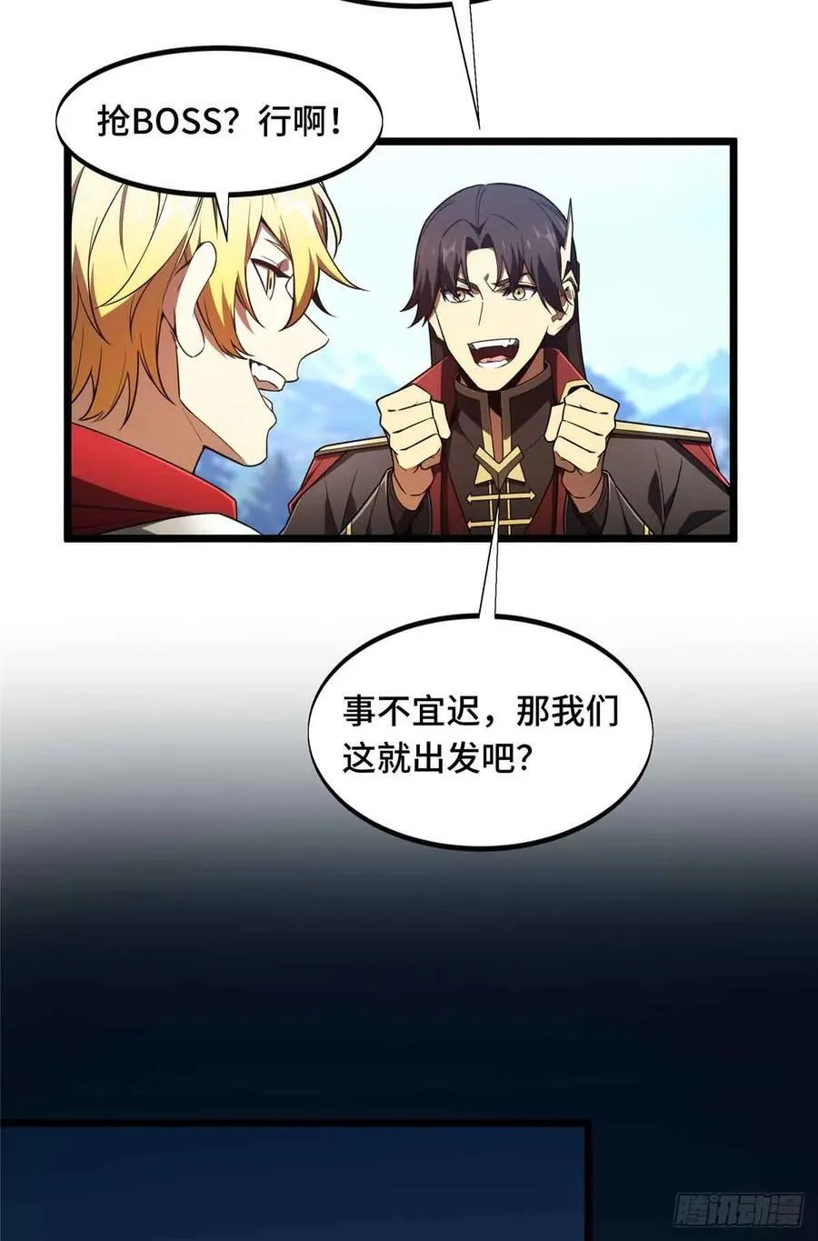 第165话 无敌最俊朗16