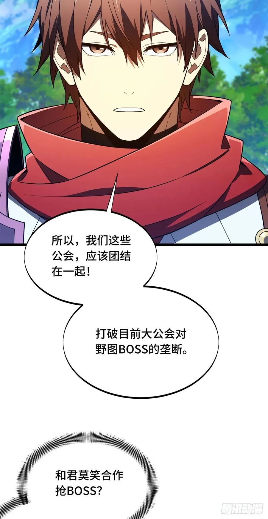 第177话 来合作吧！7